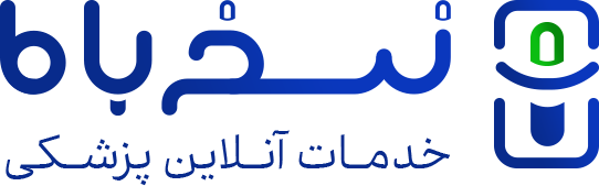 نسخه باما