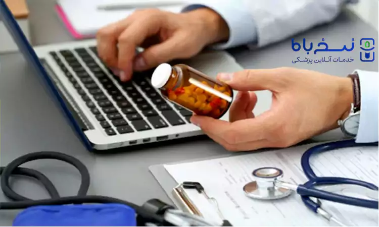 صدور نسخه توسط پزشک