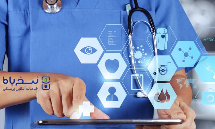 نسخه الکترونیک دارو و آزمایشات