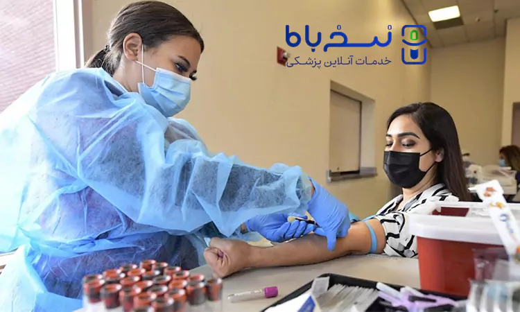 تفاوت انواع آزمایش خون