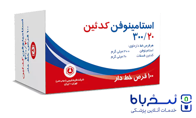 استامینوفن