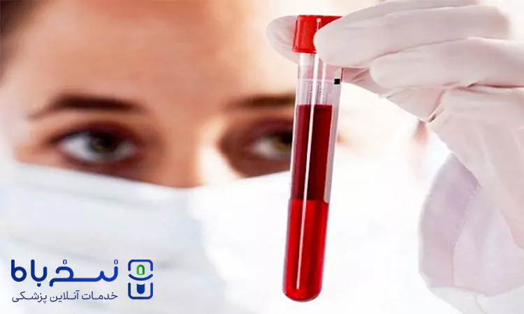 تفسیر آنلاین آزمایش خون