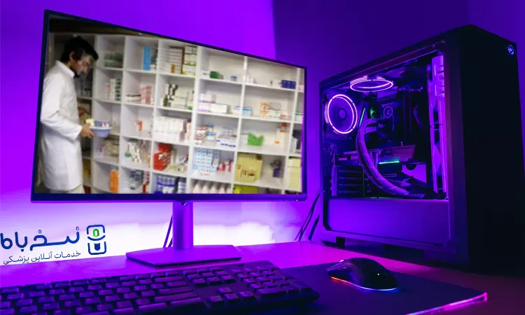 داروخانه آنلاین نسخه باما