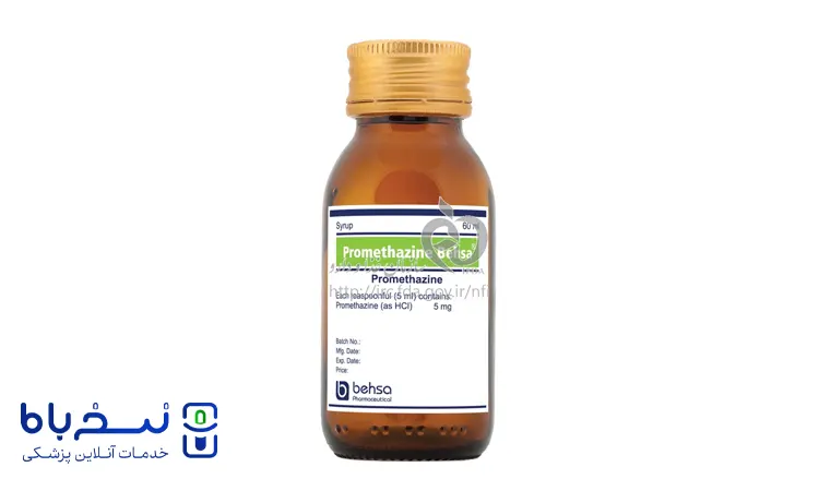 روش مصرف شربت پرومتازین