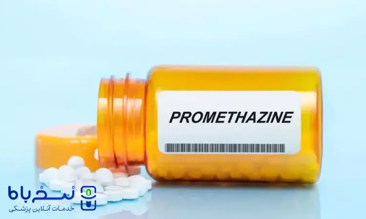 قرص پرومتازین
