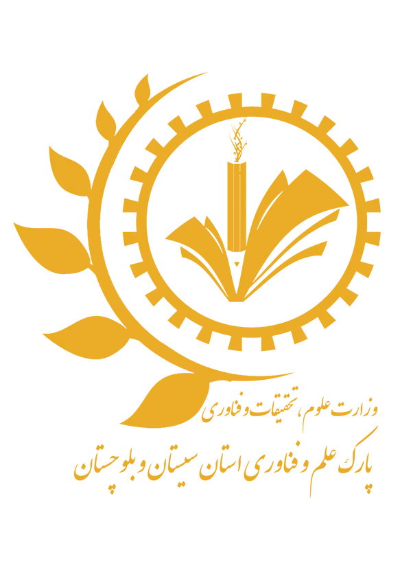 وزارت علوم و تحقیقات استان سیستان و بلوچستان